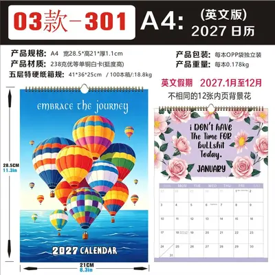 2027 English Wall Calendar - 13