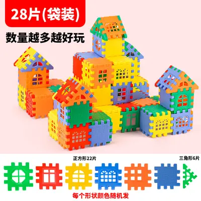 Window House Building Blocks Set, Large Educational Blocks for Kids - 13