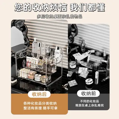 Kosmetik-Aufbewahrungsregal transparent verstärkt Frisiertisch Stufen mehrschichtig Schminktisch Hautpflege-Organizer Aufbewahrungsbox staubdicht