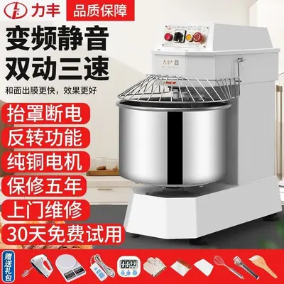 Commercial dough mixer H20B/H30B, variable frequency silent - 3