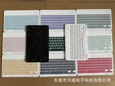 蓝牙键盘适用华为小米苹果手机ipad平板电脑静音办公无线键鼠套装 - 7