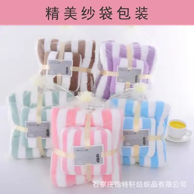 毛巾浴巾两件套加厚浴巾套装家用宽条珊瑚绒子母套巾吸水厂家批发 - 11