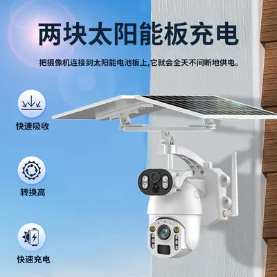 60x Zoom Solar Powered Camera