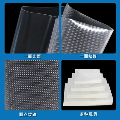 Textured vacuum bag, vacuum fresh-keeping bag, household vacuum bag, cooked food packaging bag, wholesale textured bag