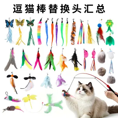 DIY Kedi Oyun Çubuğu Yedek Kafa Tüylü Balık Model