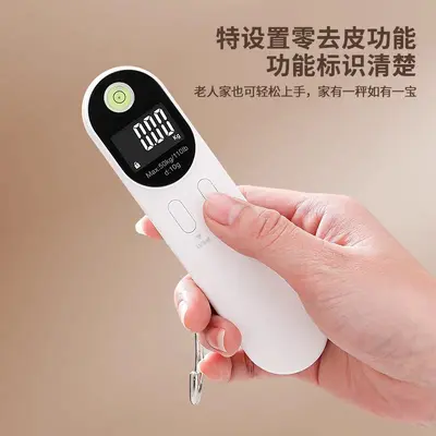 旅游行李秤充电手提秤吊磅秤50kg电子秤快递秤钓鱼秤买菜称箱包称 - 12