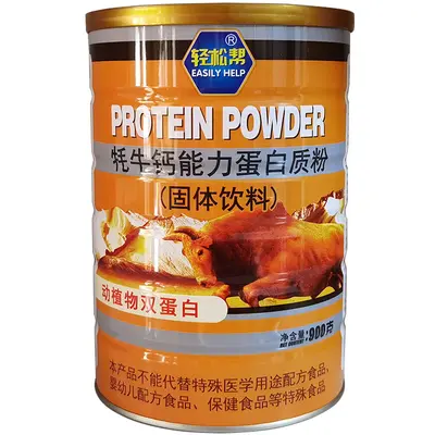 Sugar-Free Protein Powder with Amino Acids, Calcium, Iron, Zinc and Probiotics - 10