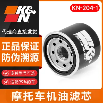 KN-204-1 Motorcycle Oil Filter for Yamaha R3 and Honda CBR400R