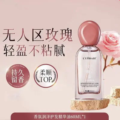 Luodaishi Haaröl ohne Ausspülen gegen Frizz, Rose-Weißer Tee
