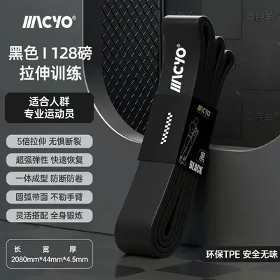 MACYO Resistance Band for Chest and Pull-Up Assist - 10