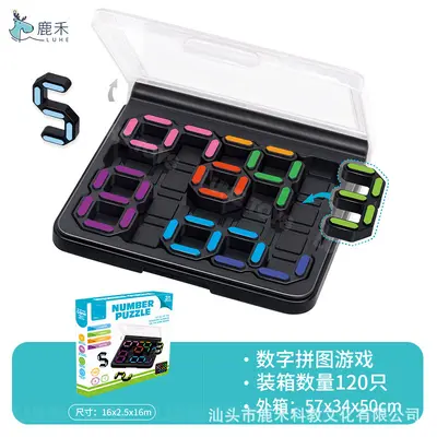 Children's Logic Number Puzzle Toy for Intelligence and Concentration - 7