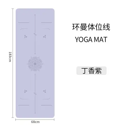 PU Natural Rubber Yoga Mat, Non-Slip and Thickened for Dance Training - 10