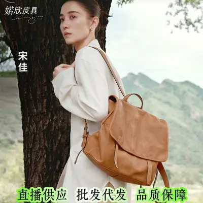 Qiuxin Gegerbtes Lammfell Kuriertasche Horizontal Doppelschulter-Rucksack Große Kapazität Business Commuter Freizeit Rucksack - wie Songka Style