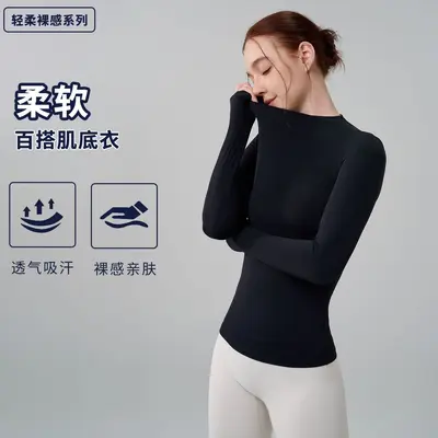 High Neck Long Sleeve Yoga Top, Slim Fit, Breathable, High Stretch - 2