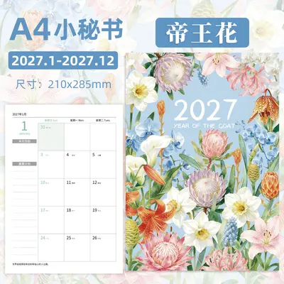 2027 Ay Planlama Defteri A4, Günlük Plan ve Takip Takvim Defteri - 9