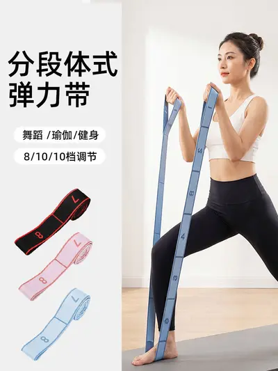 Digital Resistance Elastic Band with 12 Resistance Levels for Yoga and Strength Training