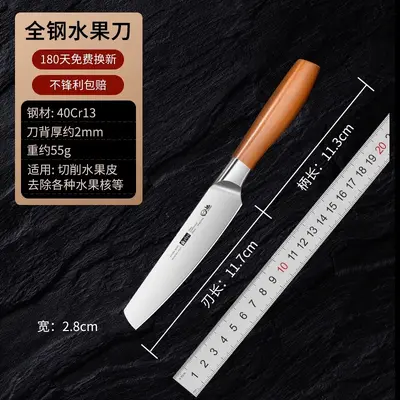 German Kitchen Knife Set 5-Piece - 7