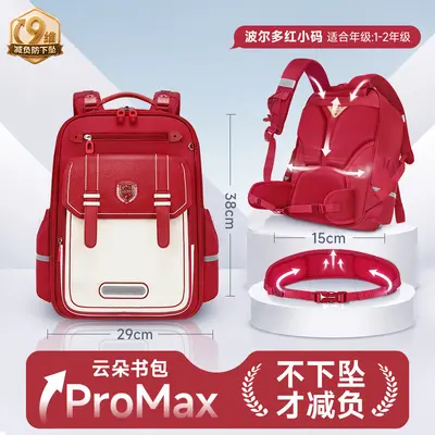 Primary school backpack, grades 1-6, lightweight, durable - 13