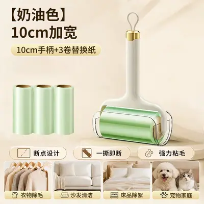 Lint roller tape drum wide reversible lint roller pet hair remover automatic power-off lint roller - 7