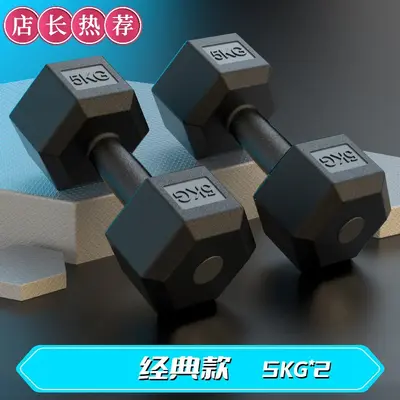 Hexagonal dumbbell pair, rubber coated, children and adults - 9