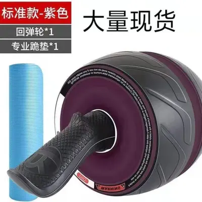 Water Drop Four-Wheel Ab Roller with Auto Rebound - 11