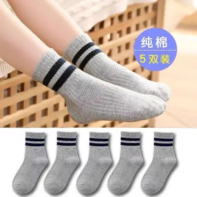 Thin Children's Socks, Solid Color and Striped, Cotton, Mid-Calf - 9