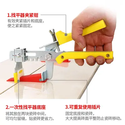 Tile Positioning and Leveling Tool for Wall and Floor Tiles, Cross Clip Pliers - 3