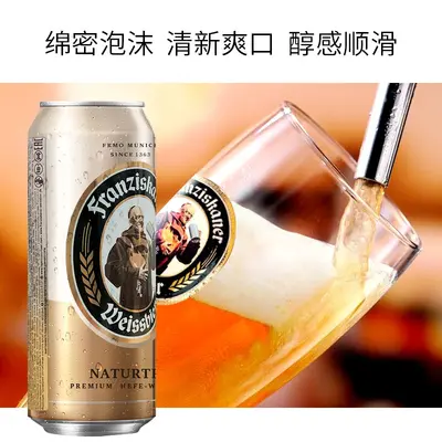 Almanya Keşiş Beyaz Buğday Craft Bira 500ml x 24 Kutu