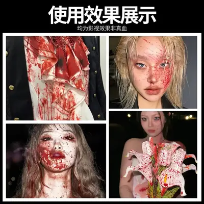 Grenzüberschreitendes Halloween-Kunstblut-Spray, Requisite, realistisches Make-up, Vampir- und Zombie-Kostüm, lustiges künstliches Blut zum Verkleiden