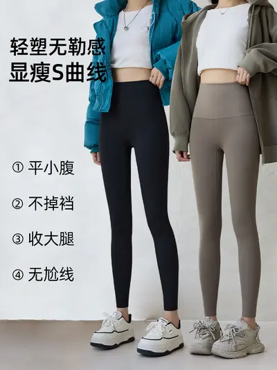 3D Libellen-Hai-Leggings, hohe Taille, dünnes Modell, bauchformend - 4