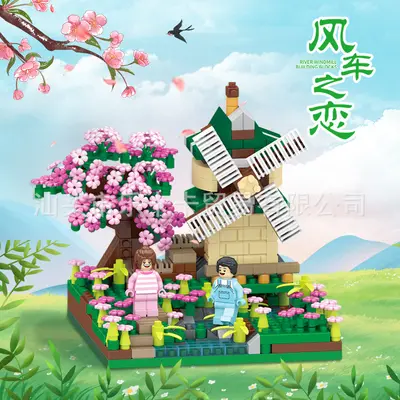 四季春夏秋冬系列小颗粒积木益智拼装树屋摆件儿童场景玩具DIY