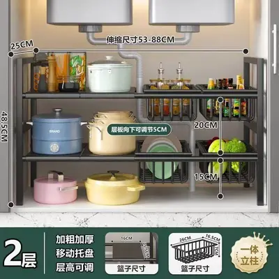 Tiered expandable under-sink cabinet organizer, carbon steel - 13