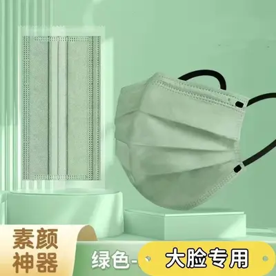 Extra Large Disposable Face Mask, Three-Layer Melt-Blown Fabric, Individually Packed - 13