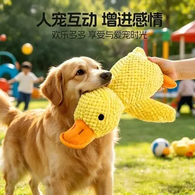 Bite-Resistant Duck Plush Dog Toy with Squeaker