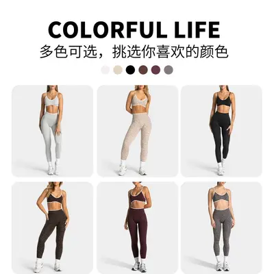 欧美显瘦提臀运动套装女速干美背瑜伽内衣高腰无缝裸感瑜伽服套装 - 3