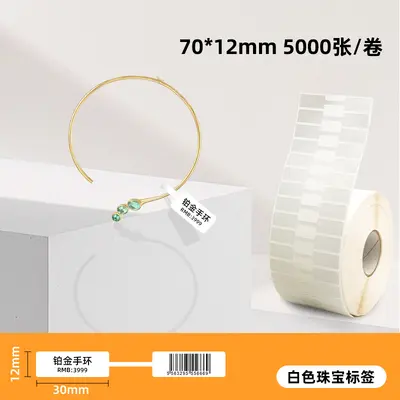 Tamper-Resistant Jewelry Label, Tear-Off Return and Exchange Coupon