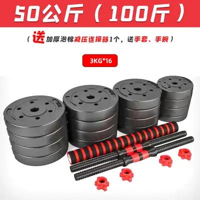 Fabrika sınır ötesi PVC kaplı tam ağırlıklı ayarlanabilir ağırlık barı erkek spor fitness dış mekan malzemeleri - 13