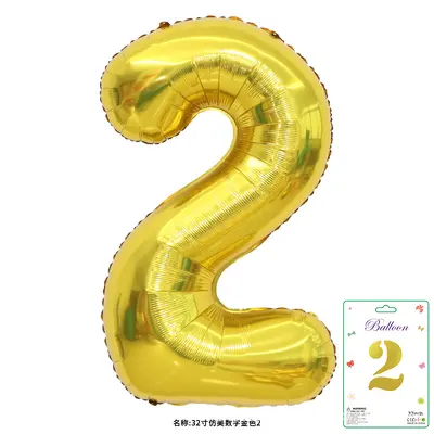 32 Inch Foil Number Balloon for Birthday Parties - 9