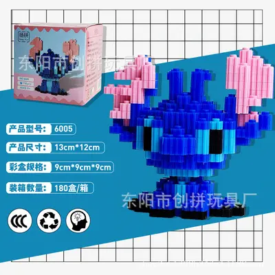 Educational compatible building blocks toys for children ages 7-14 small box series particle bricks cartoon baby manufacturer wholesale - 11