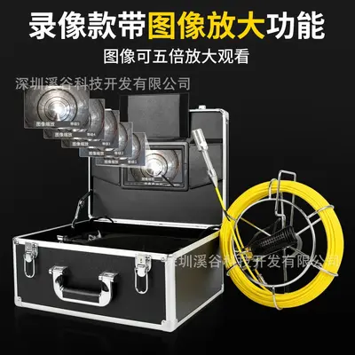 High-Definition Industrial Sewer Pipe Inspection Endoscope Camera Waterproof Rotating Visual Detection Equipment Municipal Property Management