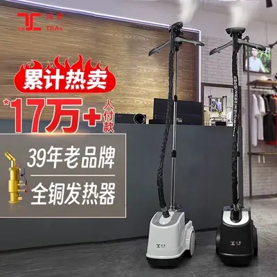 Yueqiao buharlı giysi ütüleme makinesi, ev ütüleme makinesi, ticari giyim mağazası özel ütüleme makinesi, yüksek güçlü dikey elektrikli ütü