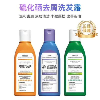 LEEQEJ Anti-Dandruff Shampoo, Anti-Itch, Oil Control, Moisturizing - 3