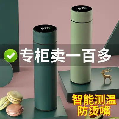 莫兰迪商务直杯不锈钢智能显温保温杯印字泡茶水杯子礼品制定logo