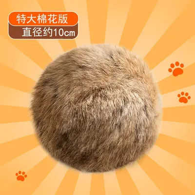 Rabbit Fur Plush Cat Ball, Scratch and Bite Resistant, Silent Interactive Toy - 8