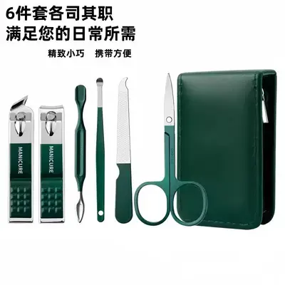 Nagelschere Set 6-teilig mit deutschem Standard, tragbar, Heimgebrauch, Nagelpflegeset, Universal-Schönheitswerkzeuge für Männer und Frauen, Cross-Border-Modell