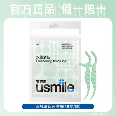 Diş ipi çubuğu, ultra ince, mint aromalı, taşınabilir paket - 6