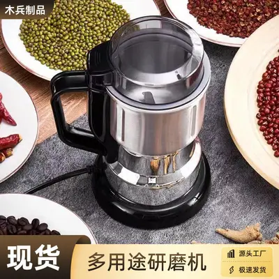 Electric Food Processor Grain Herb Pepper Star Anise Spice Grinder Household Small Soybean Coffee Bean Powder Mill - 2
