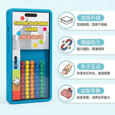 Magnetic Color Sorting Game Console for Kids, Portable Color Recognition Educational Toy