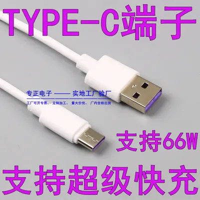 Micro USB Type-C Veri Kablosu 2 Metre 2A Hızlı Şarj - 11