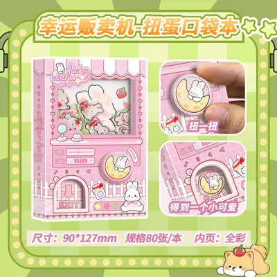 Mini Pocket Notebook for Elementary Students, Cartoon Stationery - 12